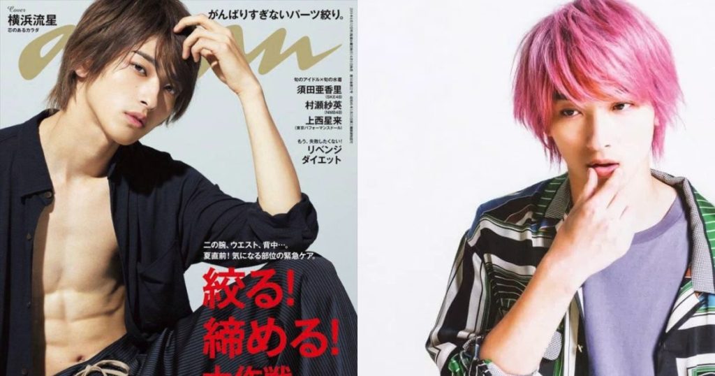横浜流星ananの表紙が大人気!美しき腹筋画像と撮影エピソード!