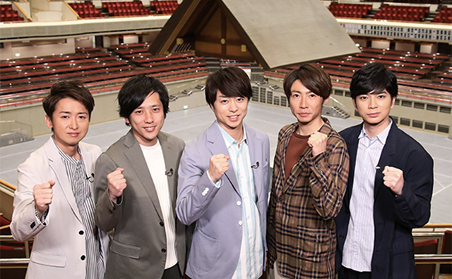 嵐のファンクラブ会員数286万人は世界一?まだ間に合う入会申込!